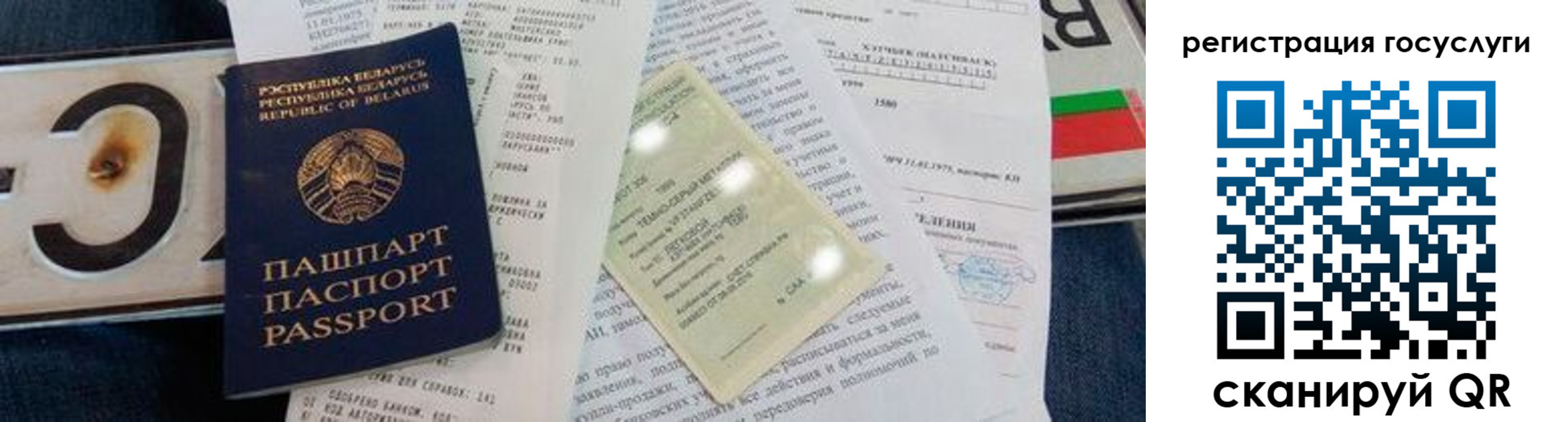 временная регистрация надежно в Приозерске