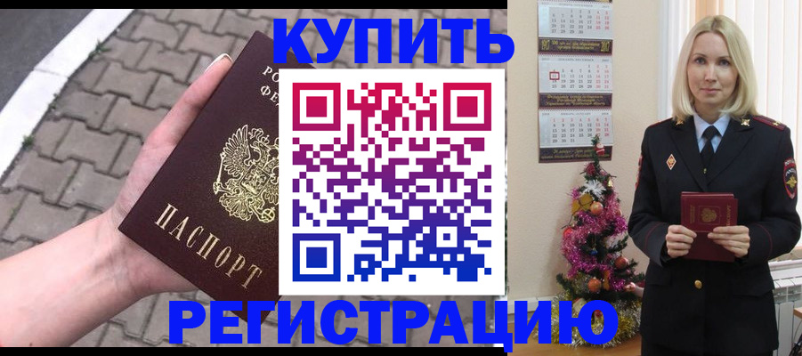 прописка поиск в Приозерске